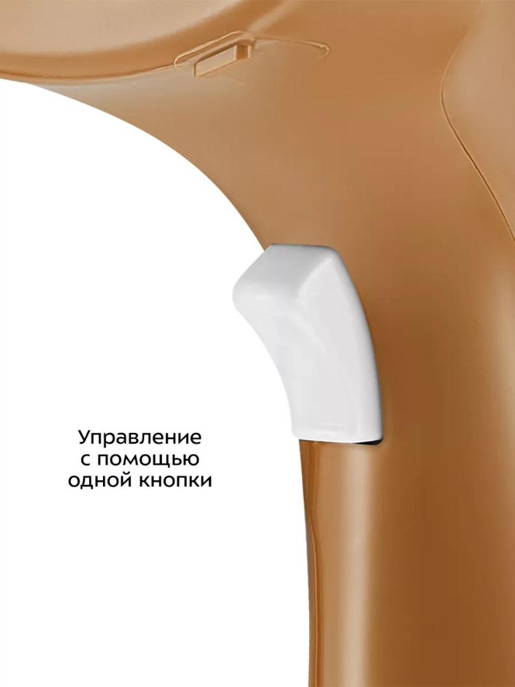 Отпариватель ручной для одежды КТ-9282 - 900 Вт