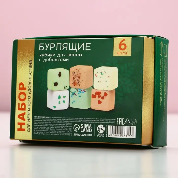 Бомбочки для ванны с добавками &laquo;Уютной зимы&raquo;, 6&times;70 г, аромат мандарин, Чистое счастье