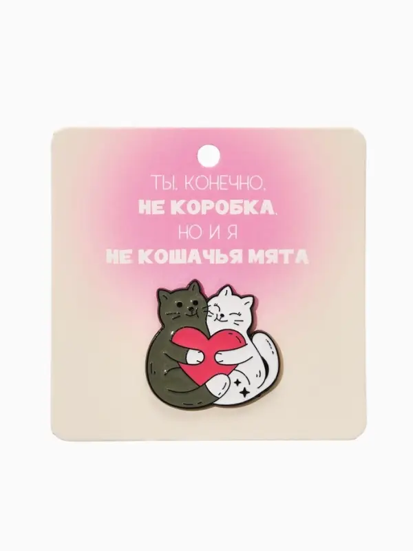 Значок &laquo;Котики&raquo;, влюблённые, цветной в чёрном металле