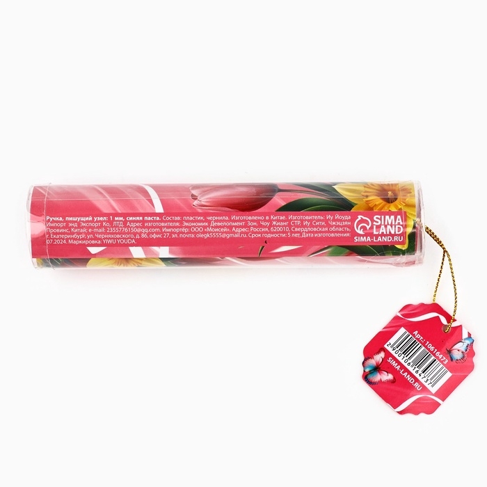 Ручка в тубусе Ручка в тубусе "С праздником весны 8 Марта", пластик