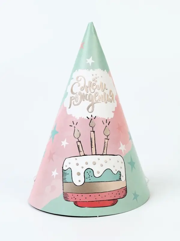 Набор колпаков праздничных «С Днём рождени», 6 шт Набор колпаков праздничных «С Днём рождени», 6 шт