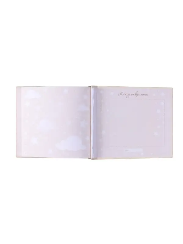 Фотокнига для малыша 36 листов, 72 страницы &laquo;Начало моего пути&raquo;, фотоальбом для фото, 25.5&times;24 см