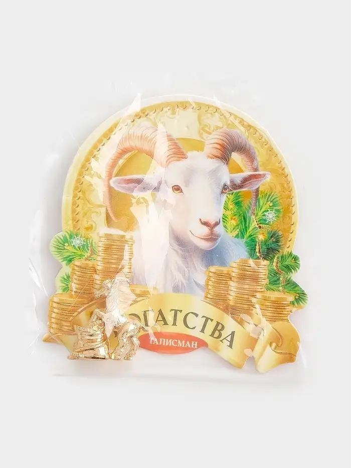 Кошельковая фигурка &laquo;Богатства&raquo;