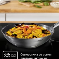 Сковорода вок Duetto + G7321924, 28 см