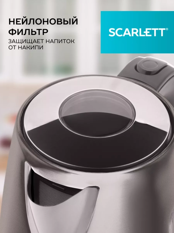 Чайник электрический SC-EK21S68 Чайник электрический SC-EK21S68