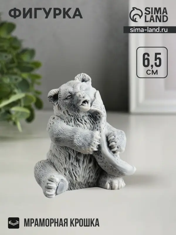 Фигурка &laquo;Медвежонок с рыбой&raquo;, 6.5 см, МИКС