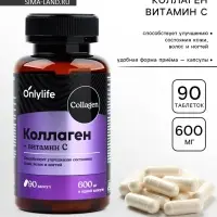 Коллаген, витамин С, для роста волос и ногтей, 90 капсул