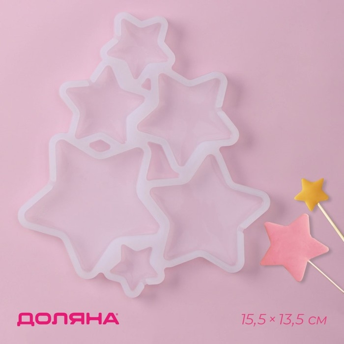 Форма для леденцов новогодняя Доляна «Звёзды», силикон, 15,5×13,5×0,7 см, 6 ячеек, цвет белый Форма для леденцов новогодняя Доляна «Звёзды», силикон, 15,5×13,5×0,7 см, 6 ячеек, цвет белый