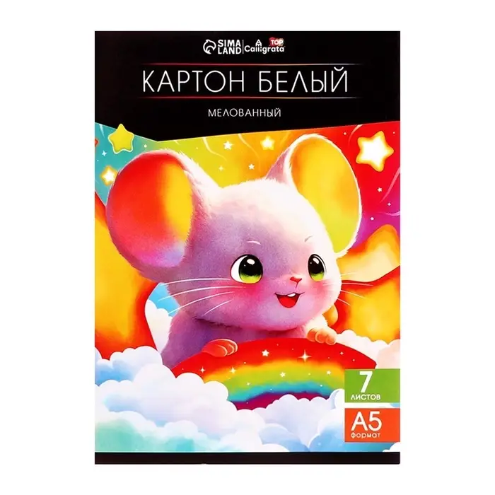 Картон белый А5, 7 листов, 230 г/м2, мелованный, в папке