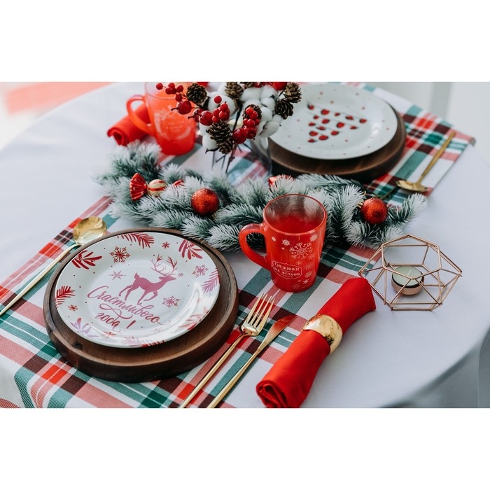 Тарелка новогодняя керамическая Дорого внимание «Счастливого года», 20 см