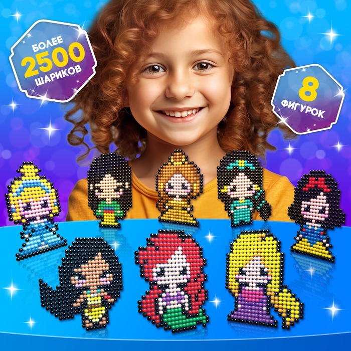 Аквамозаика «Принцессы: Рапунцель, Белоснежка, Ариэль», 8 фигурок, 2500 шариков Аквамозаика «Принцессы: Рапунцель, Белоснежка, Ариэль», 8 фигурок, 2500 шариков