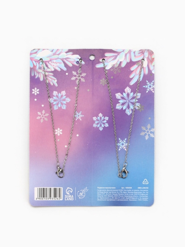 Подвески неразлучники «Новогодние котятки», 11 х 14 см