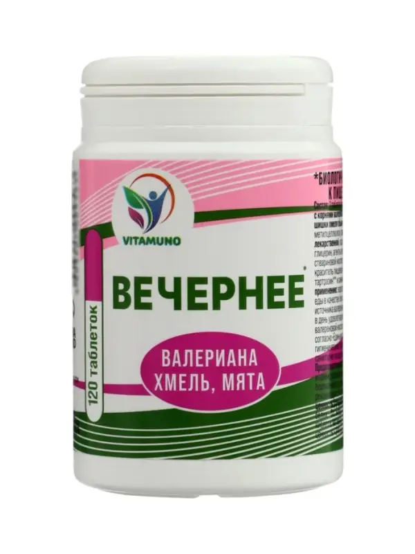 Драже Вечернее (валериана, хмель, мята), 120 таблеток по 0.18 г