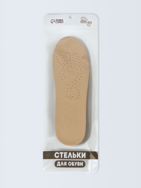 Стельки (нат.кожа, латекс) универс 37-38р-р 24см (пара) серый пак SS