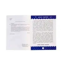 Полный курс развивающих заданий для самых маленьких: 3-4 года, Ульева Е., 2026