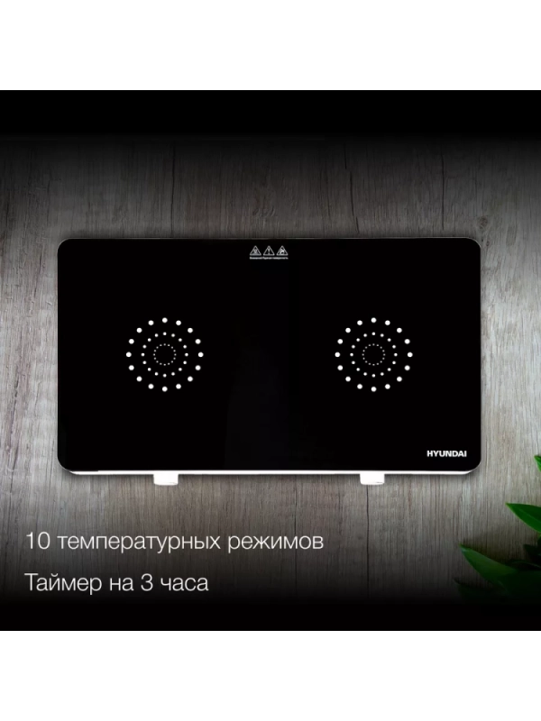 Плита Индукционная HYC-0108 белый