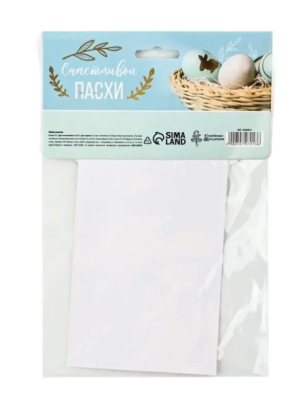 Наклейки для яиц с тиснением &laquo;Зайки&raquo;, на Пасху, 15&times;10 см