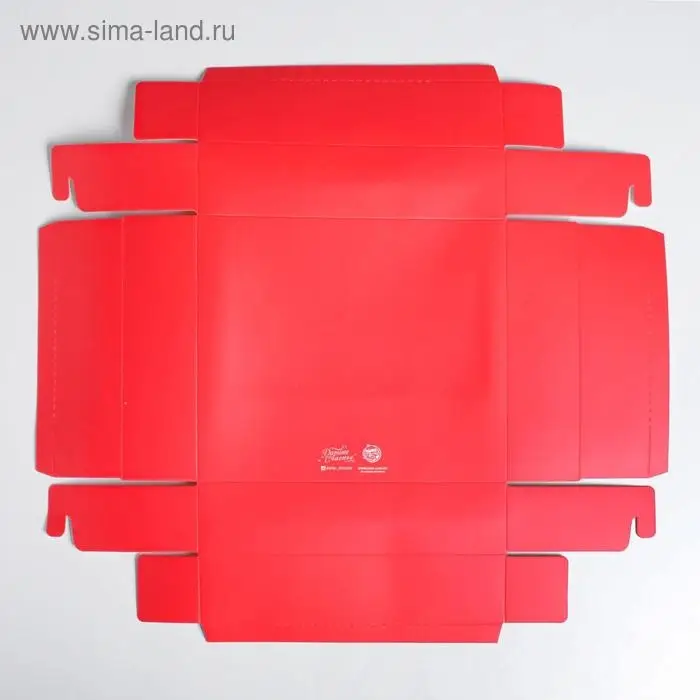 Коробка подарочная новогодняя складная «С Новым годом!», 23.5 х 20.5 х 5.5 см, Новый год Коробка подарочная новогодняя складная «С Новым годом!», 23.5 х 20.5 х 5.5 см, Новый год