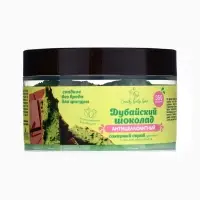 Скраб для тела соль и сахар с маслами Candy baht bar дубайский шоколад, 350 г