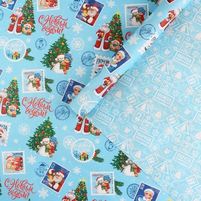 Упаковочная бумага на новый год, двухсторонняя крафтовая «Почта Деда Мороза», 70 х 100 см