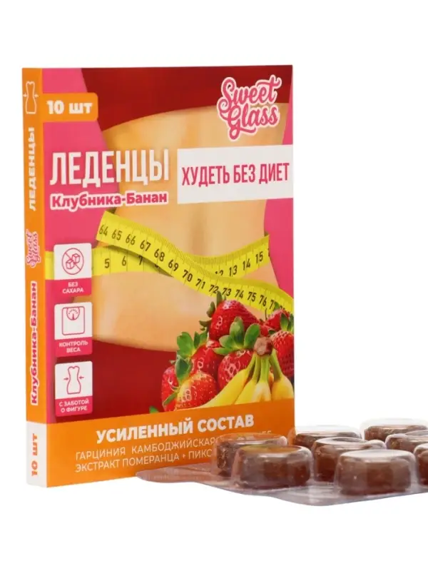 Карамель леденцовая &laquo;Худеть без диет&raquo;, со вкусом клубника‑банан, обечайка, 10 шт.