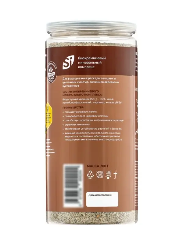 Удобрение минеральное для рассады и саженцев, Dr.Grunt, 700 г