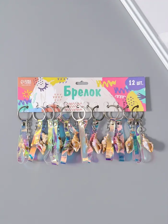 Брелок пластик с ремешком "Ракушка Рапан" 4х2 см