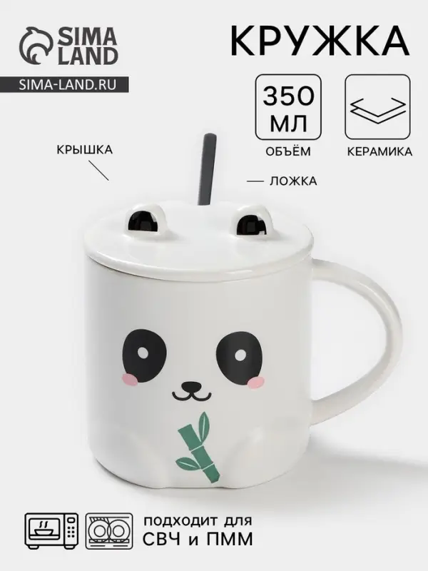 Кружка с ложкой &laquo;Панда&raquo;, 350 мл, керамика, белая