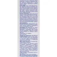 Спрей для тела &laquo;Скорая Помощь&raquo; Двойной пантенол Форте, от сухости и трещин кожи, 75 мл