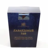 Свеча ароматическая в стекле ЭКСКЛЮЗИВ, 360 мл, соевый воск, лавандовый раф