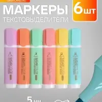 Набор маркеров-текстовыделителей, 6 пастельных цветов, скошенный наконечник, узел 5 мм