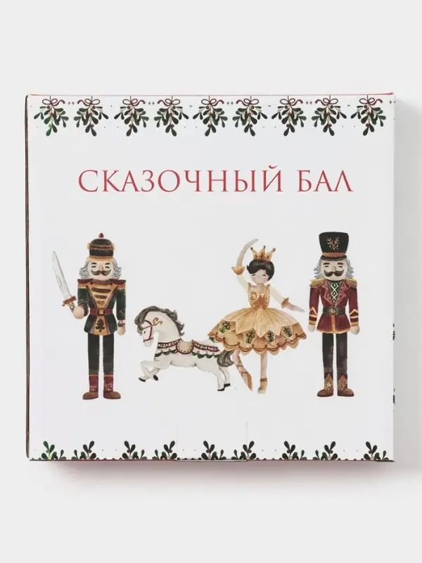 Тарелка новогодняя Доляна «Щелкунчик», d=20.5 см, фарфор, белая Тарелка новогодняя Доляна «Щелкунчик», d=20.5 см, фарфор, белая