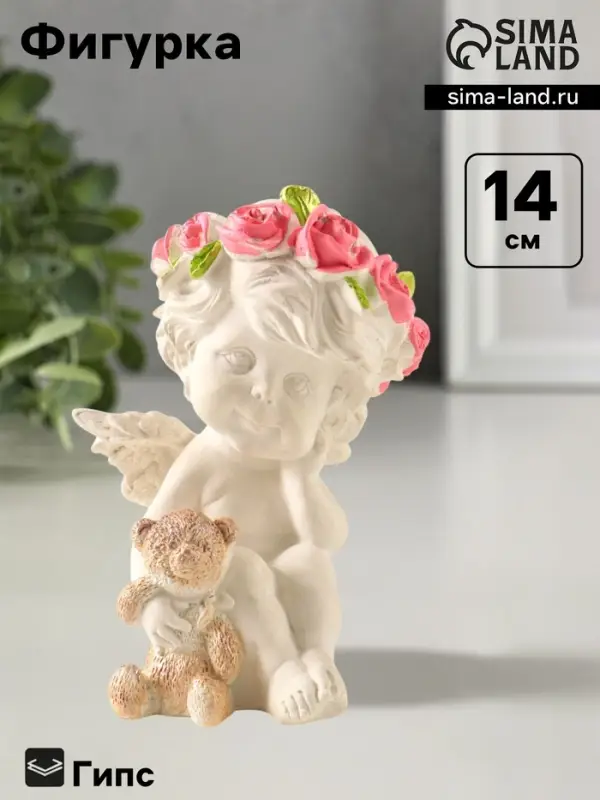 Фигурка гипс &laquo;Ангел с мишкой&raquo;, 14&times;8 см, белая с позолотой