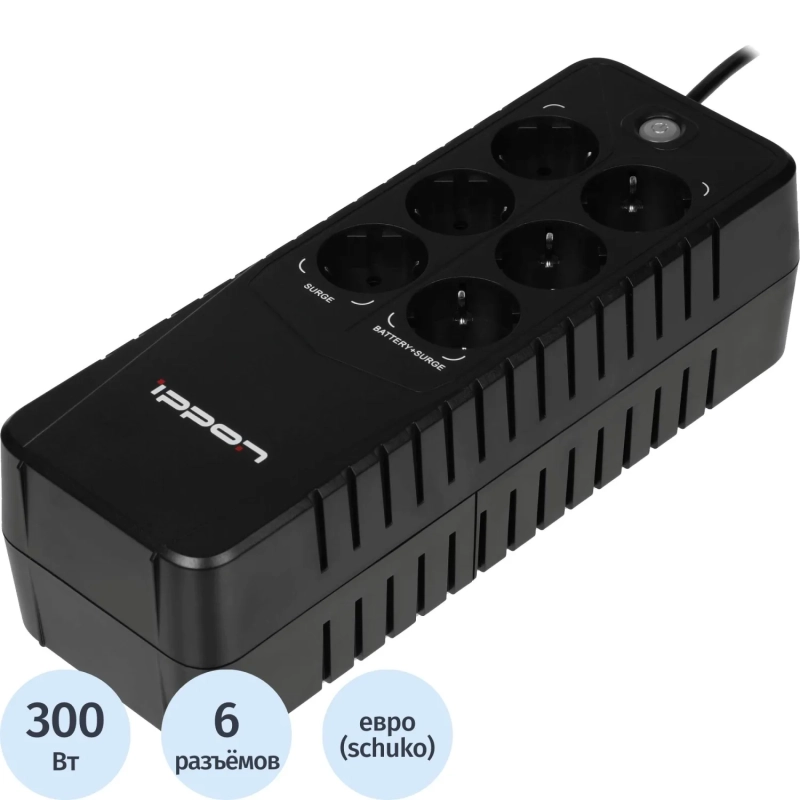 ИБП Ippon Back Verso 600 300Вт/600ВА EURO(4+2) черный