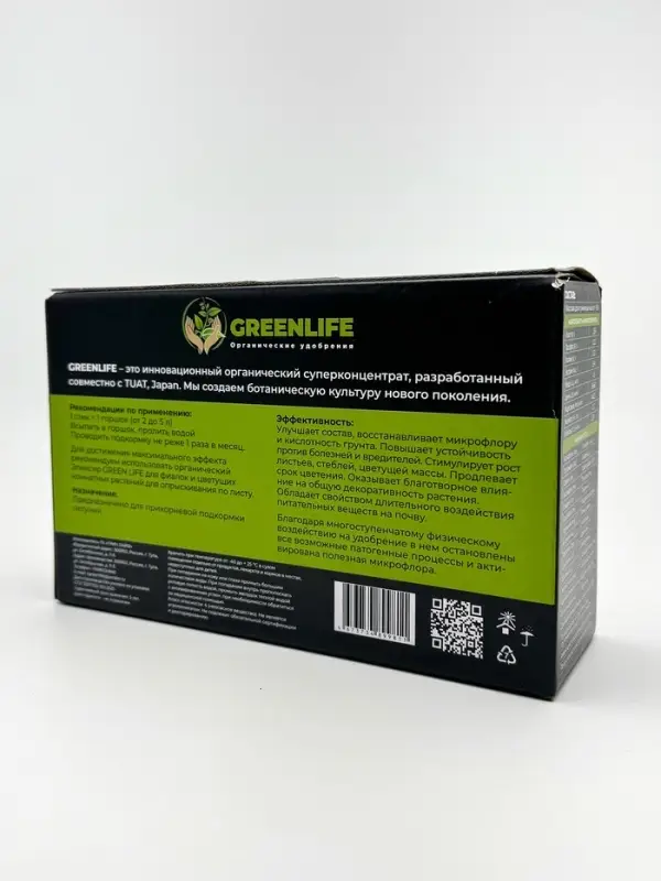 Удобрение в стиках для петуний Greenlife, коробка, 20 шт Удобрение в стиках для петуний Greenlife, коробка, 20 шт