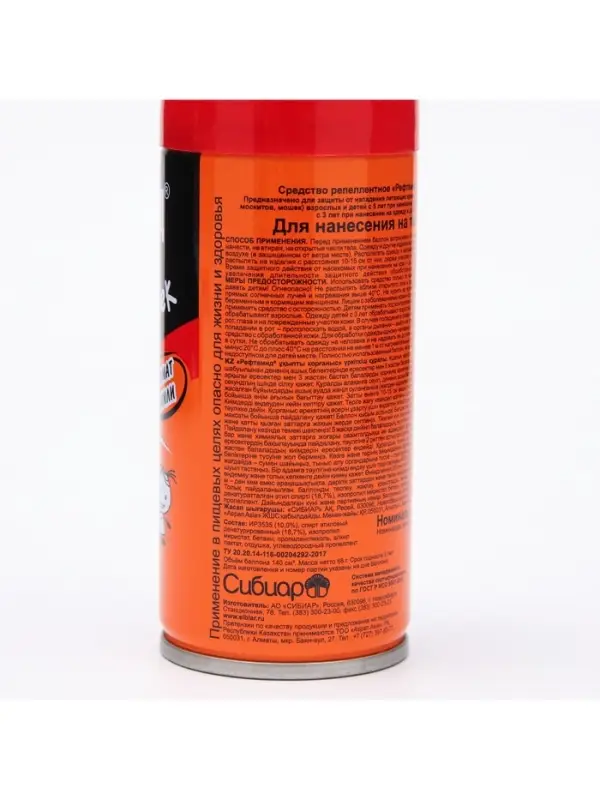 Аэрозоль Репеллент &laquo;Рефтамид&raquo; Baby, от комаров, с ароматом ванили, детский, 100 мл