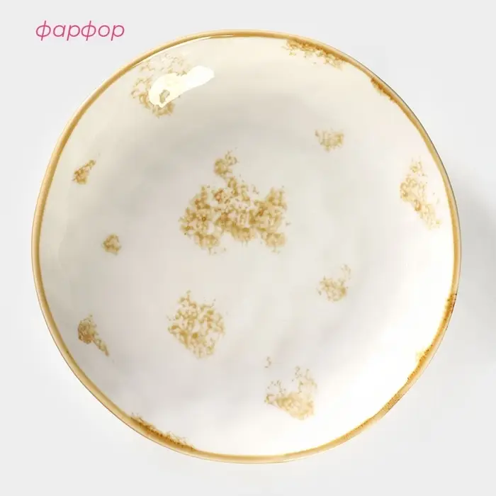Тарелка глубокая Доляна Organic Gold, 620 мл, d=21.5 см, фарфор, белая