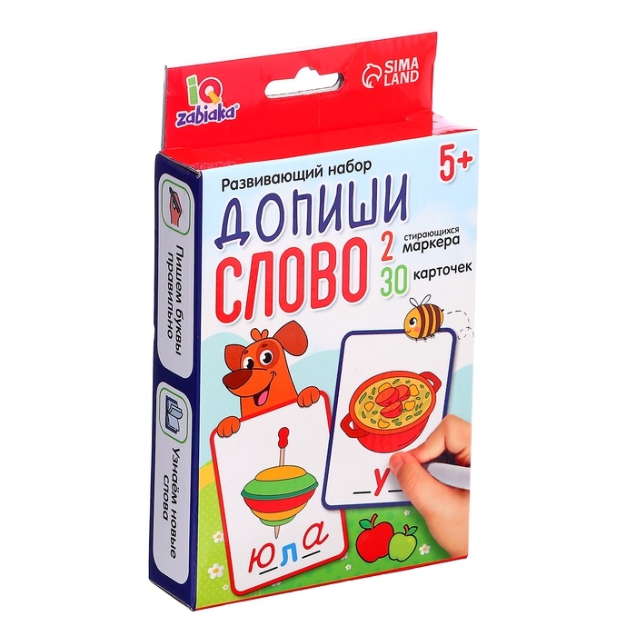 Развивающий набор «Допиши слово», 30 карточек, 2 маркера, 5+ Развивающий набор «Допиши слово», 30 карточек, 2 маркера, 5+
