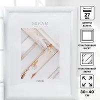 Фоторамка для фото 30&times;40 см &laquo;МИРАМ&raquo;, пластик, белый, (пластиковый экран)