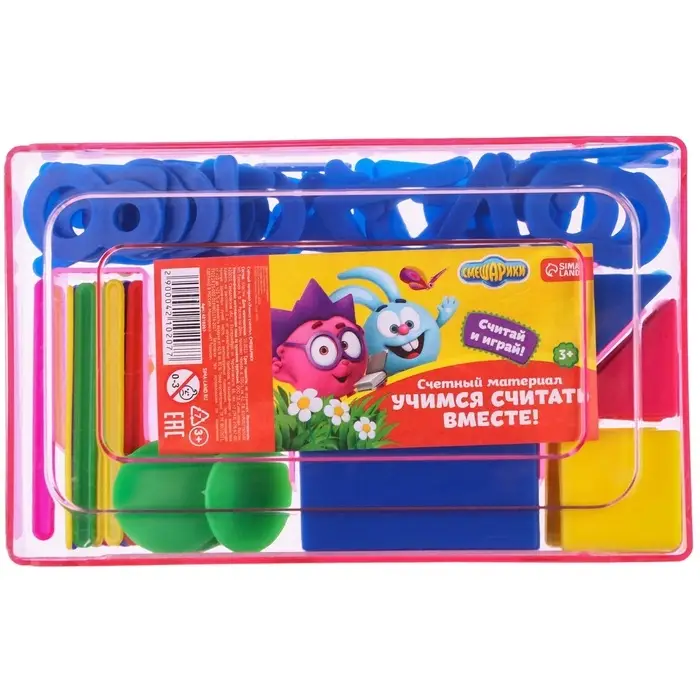 Счётный материал &laquo;Учимся считать&raquo;, 130 элементов в наборе, Смешарики, МИКС