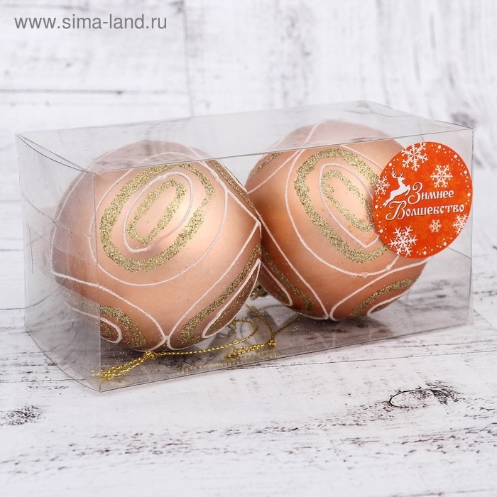 Набор шаров пластик d-8 см, 2 шт Набор шаров пластик d-8 см, 2 шт "Паолина"