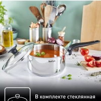 Ковш с крышкой Primary 1,5 л, 16 см, подходит для индукции