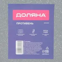 Противень Доляна &laquo;Мрамор. Прямоугольник&raquo;, 38.2&times;26.8&times;2 см, антипригарное покрытие, серый