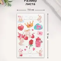 Переводные тату цветные «Зайки-романтики», временные татуировки с блёстками, 12×7.5 см