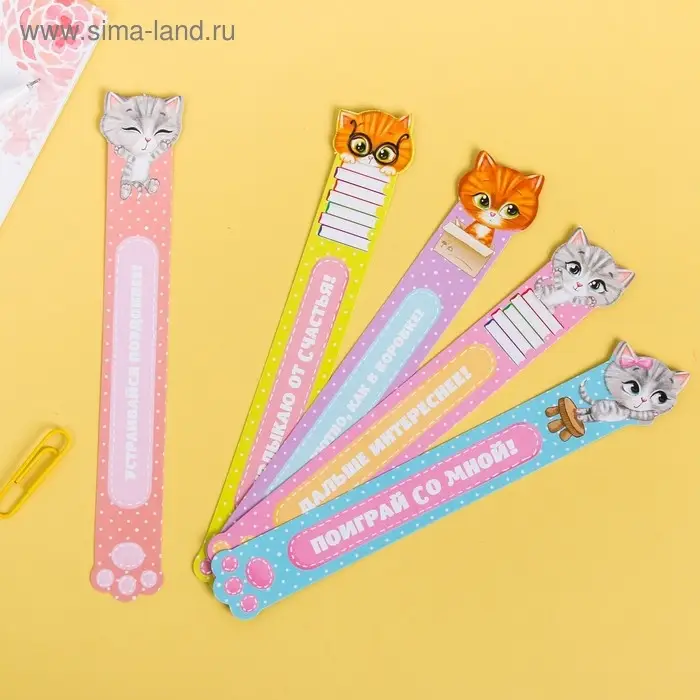 Закладки фигурные, картонные 5 шт. «Счастливые закладки!» Закладки фигурные, картонные 5 шт. «Счастливые закладки!»