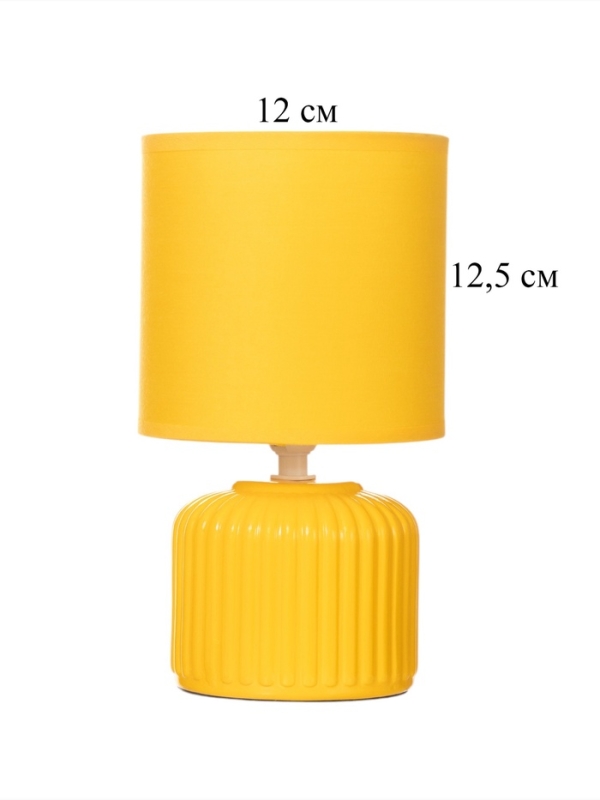 Лампа настольная Лампа настольная "Муза" 40Вт Е14 желтый 13х13х23см