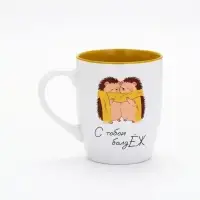 Кружка керамическая новогодняя «С тобой балджЁж», 690 мл Кружка керамическая новогодняя «С тобой балджЁж», 690 мл