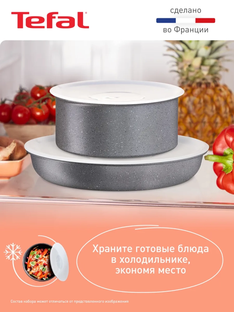 Ковш Ingenio Natural Force 16 см, подходит для всех плит