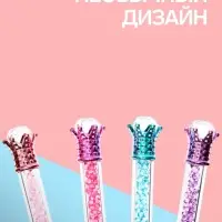 Ручка-прикол &laquo;Блеск Алмаз&raquo;, шариковая, МИКС