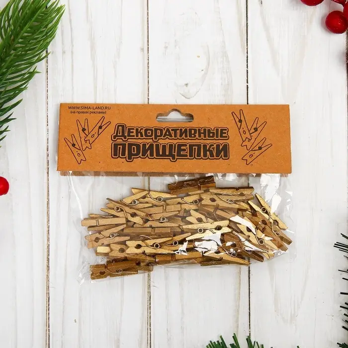 Прищепки декоративные в тёмном золоте, 50 шт.